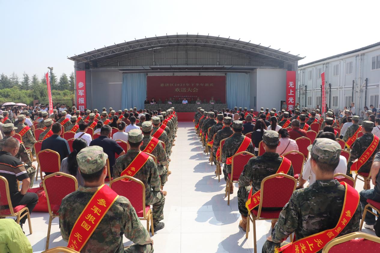 青春报国，母校光荣！学校慰问2025年秋季参军入伍学子